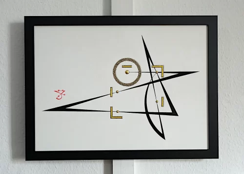 Believe - Framed