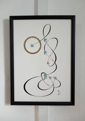 I Am What I Create (2) - Framed